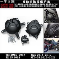Suitable for Yamaha MT-03 R25 14-22 R3 15-22 Modified Engine Shock-resistant Protective Cover Side C