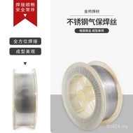 308 Sales Tianjin Welding Wire Tax Included Stainless Steel Golden Bridge Gas Protection ER308-1.0mm