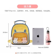 กระเป๋าเป้สะพายหลัง Miffy สำหรับเด็กผู้หญิง กระเป๋าใส่หนังสือแบบใส กระเป๋าสะพายไหล่เดี่ยว กระเป๋าสะพ