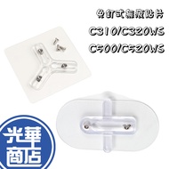 Monitoring Bracket Patch Self-Adhesive C310 C320WS C500 C520WS Seamless Triangle Nail-Free TP-LINK T