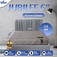 SPAYA ที่นอน รุ่น Jubilee ที่นอนยางพารา ความหนา 6นิ้ว