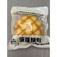 台灣🇹🇼 菠蘿麵包造型悠遊卡
