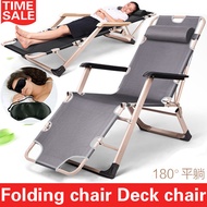 Folding chair  Camping Bed  Deck chair  Office Chair  Recliner Beach Relax Foldable Chair