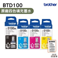 BROTHER BTD100 Four Colors One Set Filling Ink T230 T430W T535DW T930DW T830DW