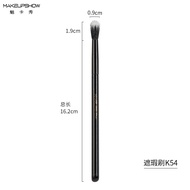 K54 hiển thị nhỏ chính xác làm nổi bật Dot màu bàn chải cọ trang điểm & Bộ