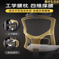 先看評測人體工學椅電腦椅辦公椅舒適久坐椅靠背護腰支家1606