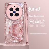 SIWEICHUANG | เคสโทรศัพท์แฟชั่นหรูหราสำหรับ Vivo