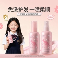 [Leave-In Hair Care Spray] HL26.5.27
