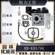RB-K93 K94Carburetor GT-225 PAS225 PE225 A021001690 ECHO SRM-24.6