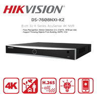 Hikvision DS-7608NXI-K2 8-ch 1U AcuSense 4K NVR - Hikvision Acusense NVR