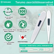 TERUMO C205 ปรอทวัดไข้ เครื่องวัดอุณหภูมิทางรักแร้