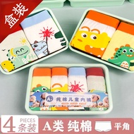 [Boxed Boys' Cotton Boxer Briefs] Boys' Briefs Cartoon Dinosaur Children's Boxer Briefs Toddler Brie