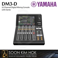 YAMAHA DM3 Digital Mixing Console (DM3)