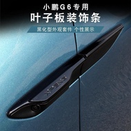 XPENG G6 Accessories Suitable for Xiaopeng g6 Fender Decoration Side Label Side Label Blackened Blac