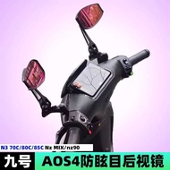 Suitable for No. 9 N3 70c/80c/85c/NzMIX/90 Modified Rearview Mirror Small Day AOS4 Rearview Mirror