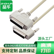 Jinghua DB25M/M Connection Cable DB25 Parallel Port Printer Cable db25 Male to Male 1.5-15m High Spe