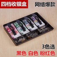 Four-compartment supermarket cash drawer Cash Register Drawer cash drawer Payment box Cash Box cash 