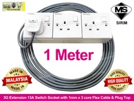 3G EXTENSION 13A SWITCHES SOCKET C/W 1MM X 3C PVC FLEX WIRE + 3PIN PLUG (1M/2M/3M/4M/5M/6M/7M/8M/9M/
