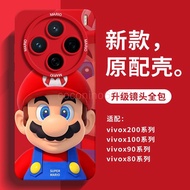 Vivo X300 Pro Phone Case x300 pro x300 ultra Protective Case Mario Super Mario Protective Case