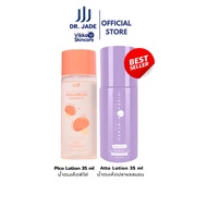 [เซตคู่ขายดี] น้ำตบเห็ดพิโค่ Pico + น้ำตบเห็ดปลาแซลมอน Atto ผิวฉ่ำโกลว์   (Dr.Vikka X Dr.Jade)