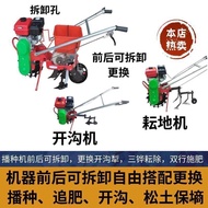 [AT]💘Precision Corn Seeder Gasoline Engine Seeder Spot Seeder Spot Seeder Topdressing Machine Fertilizer Distributor Har