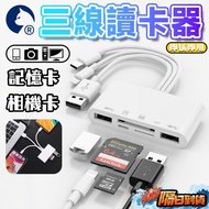 Mobile Phone Notebook Card Reader Mobile Phone Card Reader Notebook Card Reader/Type-c to SD Card Mo