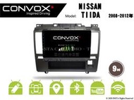 音仕達汽車音響 CONVOX 日產 TIIDA 08-12年 9吋安卓機 8核心 2G+32G 八核心 4G+64G