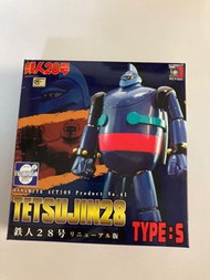 鐵人28號 Evolution toys