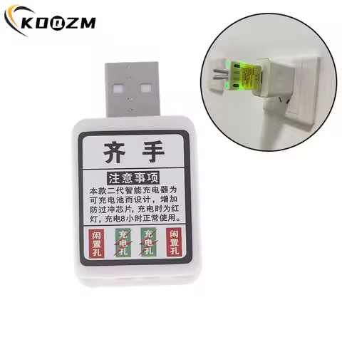 CR425 Battery Charger Electric Fishing Float Rechargeable CR425 Battery USB Charger 2 Hole Charging 
