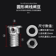 2025New Bicycle Cable Brake Bean Brake Bean Brake Bean Perforated Screw Brake Cable Brake Cable Tigh