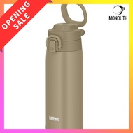 Thermos Vacuum Insulated Carry Mug with Carry Loop 550ml Beige JOS-550 BE