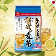 Hakubaku Roasted Barley Tea – Caffein-Free - 52 Tea Bags