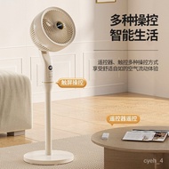 OSTMARSAir Circulation Fan Electric Fan Household Floor Fan Mute Remote Control Desktop Dormitory Large Wind Fan