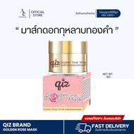 Gold Rose Mask Size 5 Grams