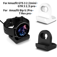 Huami Amazfit Bip U Pro Charger Dock Holder for Amazfit GTS 3 2 mini, Amazfit GTR 3 2 3 pro Smartwatch Silicone Charging Dock for Amazfit T Rex pro Stand