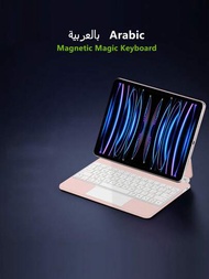 Ipad Pro 11英寸第4、3、2代air 5th、12.9 6th 10th Gen平板電腦智能保護套,帶阿拉伯鍵盤、磁性背光