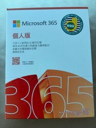 Microsoft 365 個人版 12 個月訂閱