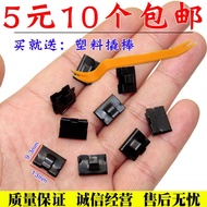 Volvo XC40XC90XC60S60S90 Door Armrest Glass Lifter Switch Panel Buckle Iron Clip VOLVO Accessories