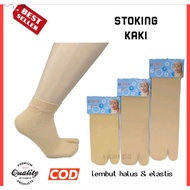 ADULT WOMEN'S TWO-FINGER STOCKINGS, PLAIN CREAM MUSLIM WOMEN'S THUMB SOCKS