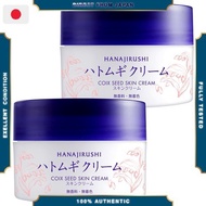 Hanajirushi Job's Tears Moisturizing Skin Cream, 100g (Set of 2) for Face and Body. Fermented and M