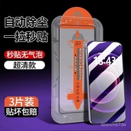 [Realme Screen Protector] realmeC71 Tempered Film Realme C71 Dust Removal Compartment Full Coverage 