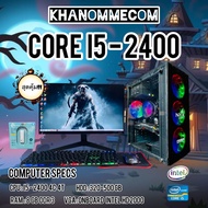 คอมพิวเตอร์เล่นเกม FreeFire PB SF Wifi USB ชุดเม้าส์คีบร์อด มือ1 คอเกมส์ Pubg Lite Free Fire PUBG MO