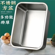 304不銹鋼方盆長方形方盤自助餐份數盆加深托盤快餐菜盆帶蓋方盒
