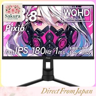 Pixio 23.8"-24" Gaming Monitor Series - Fast IPS, High Refresh Rate (165Hz-200Hz), FHD/WQHD, Adjusta