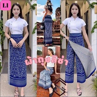 กระโปรงผ้าไทย ผ้าถุงกระเปงเย็บสำเร็จรูป ผ้าฝ้ายพิมพ์ลาย มีลายลิซ่าด้วยนะ กางเกงผ้าไทย กระโปรงผ้าไทย กางเกงกระโปรง กระโปรงกางเกง กางเกงผ้าไทย กระโปรงทำงานผ้าไทย