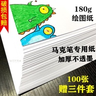 A3/A0/A1/A2/A4 Drawing Paper Thickened Engineering Machinery Architectural Design Drawing Paper Mark