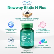 Newway Biotin H Plus