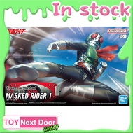 Bandai : FIGURE-RISE STANDARD MASKED RIDER 1 Figure Rise Standard