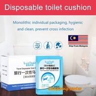 1 pcs Disposable Toilet Seat Cover Waterproof Portable Antibacterial Travel Cover Mat Pad Pelapik Tandas Duduk