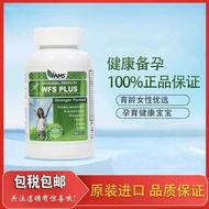 [Genuine] American AMS Active Egg WFS PLUS Female Pregnancy Preparation PCOS Test Tube Nutrition Ori